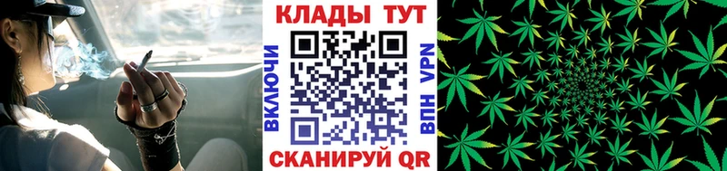 Продажа наркотиков Удомля Alpha-PVP  МЕФ  Кокаин  Амфетамин  МАРИХУАНА  ГАШИШ 