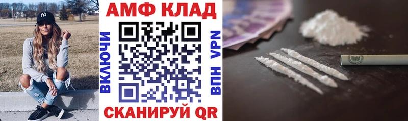 OMG ССЫЛКА  Удомля  Amphetamine Premium  где найти  