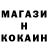 Метадон кристалл Venya V