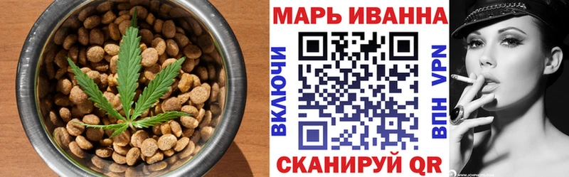 Canna-Cookies конопля  Удомля 