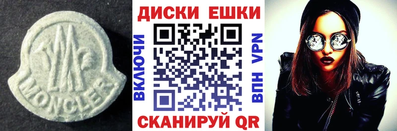 Ecstasy Cube  Удомля 