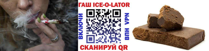 как найти закладки  Удомля  MEGA онион  Гашиш убойный 