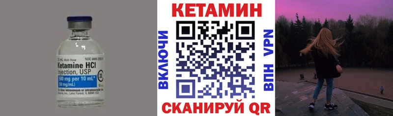 продажа наркотиков  Удомля  КЕТАМИН VHQ 
