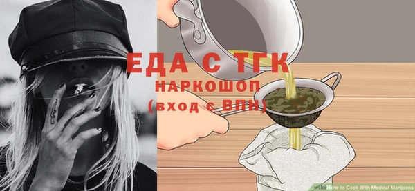 мефедрон Арсеньев