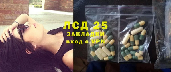 мефедрон Арсеньев