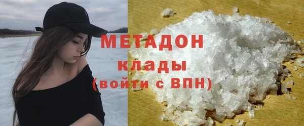 мефедрон Арсеньев