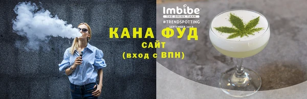 мефедрон Арсеньев