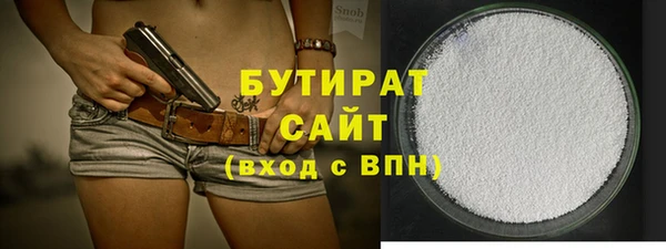 не бодяженный Аркадак