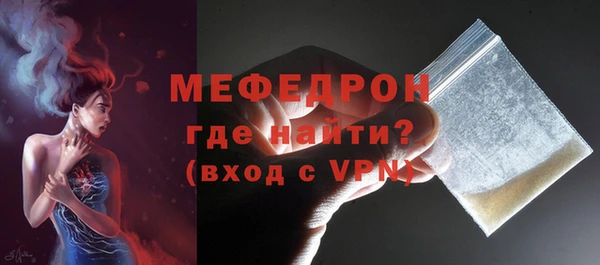 мефедрон Арсеньев