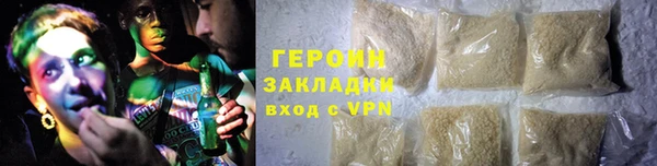 мефедрон Арсеньев