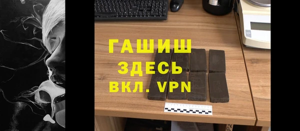 герыч Армянск