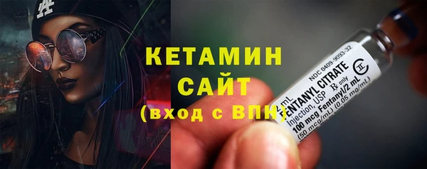 мефедрон Арсеньев