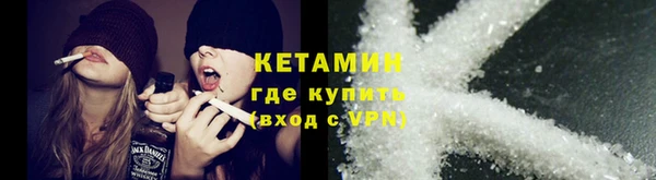 мефедрон Арсеньев