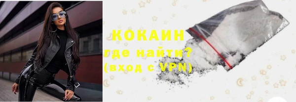герыч Армянск