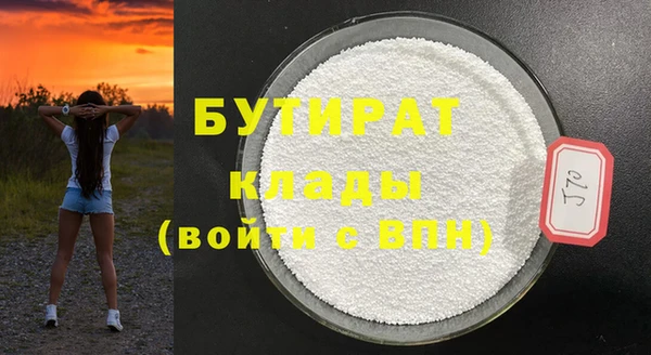 не бодяженный Аркадак