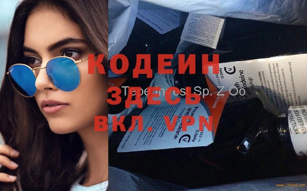 не бодяженный Аркадак
