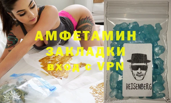герыч Армянск