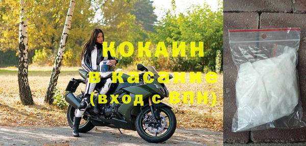 мефедрон Арсеньев