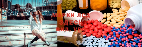 герыч Армянск
