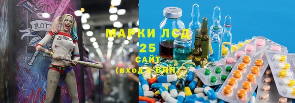 мефедрон Арсеньев