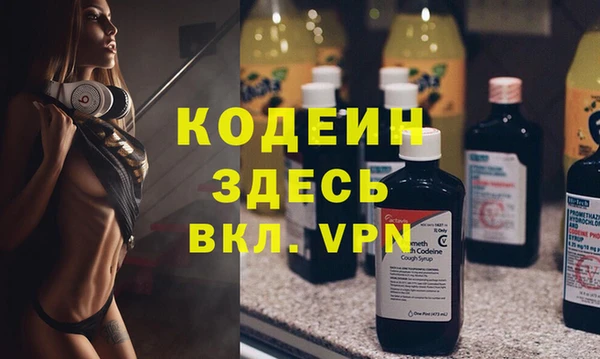 герыч Армянск