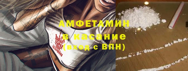 герыч Армянск