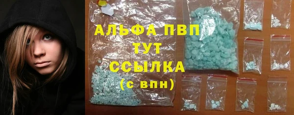 мефедрон Арсеньев