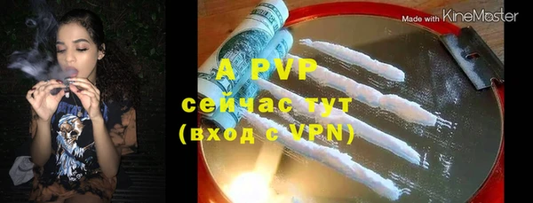 герыч Армянск