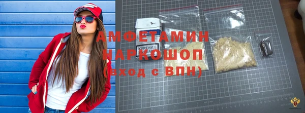 мефедрон Арсеньев