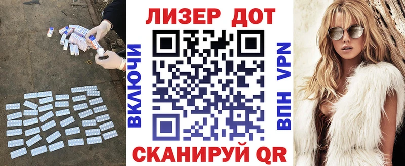 как найти наркотики Удомля Лсд 25 экстази ecstasy