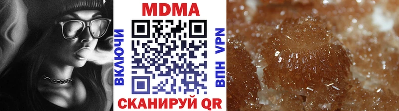 МЕГА рабочий сайт  Удомля  МДМА кристаллы  где продают наркотики 
