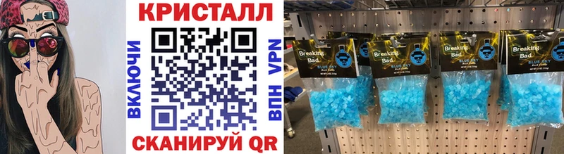 Первитин Methamphetamine  купить наркоту  Удомля 